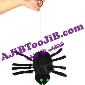 رتیل متحرک هالووین