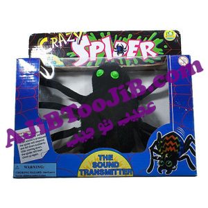 Halloween Hungry Tarantula