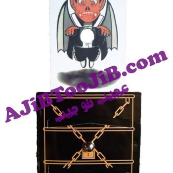 شعبده فرار کارت از زندان