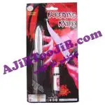 چاقوی خون شوخی