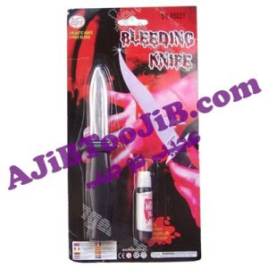 چاقوی خون شوخی