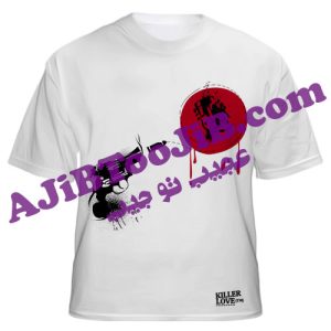 تی شرت دلخواهتان