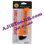 کاتر شوکر شوخی