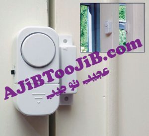 دزدگیر بیسیم مغناطیسی (قابل حمل)