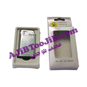 فندک شوکر طرح استیل (شوخی)