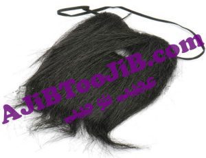 گریم ریش و سبیل پیوسته