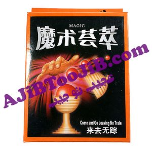 قندان سحرآمیز (مدل حرفه ای) - Image 4