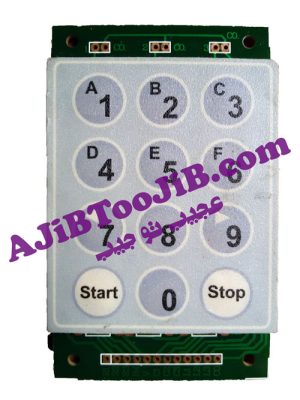 قفل رمز هوشمند دیجیتال