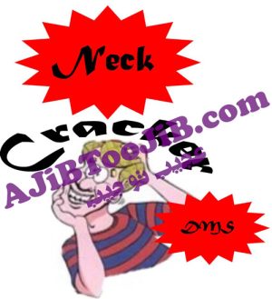 قلنج گردن - Image 3