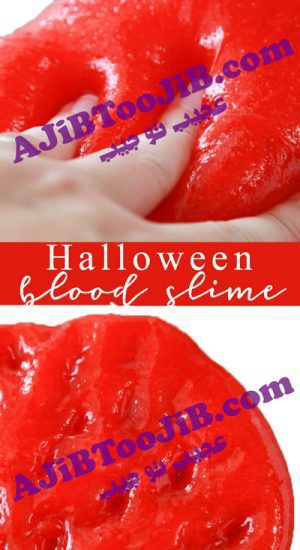 لیوان خون مصنوعی (یک شوخی بامزه) - Image 3