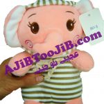 فیل ژله ای لباس دار