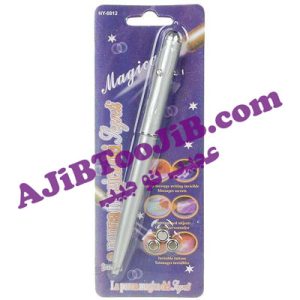 خودکار نامرئی