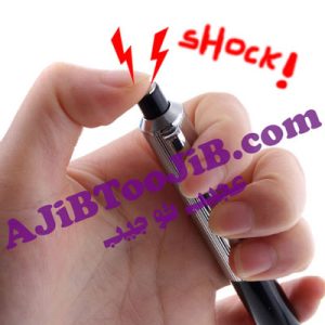 خودکار دو کاره شوکر (شوخی)