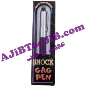 خودکاره شوکر (شوخی)