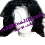 کلاه گیس موی صاف (دو حالته)