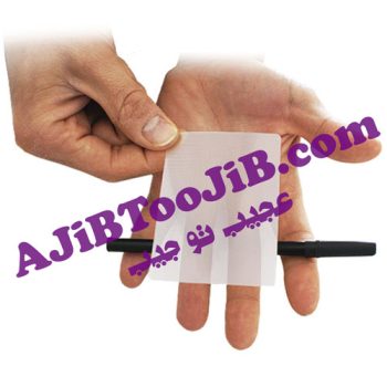 لنز جادویی نامرئی کننده