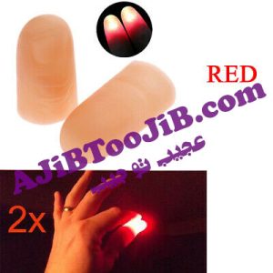 شعبده انگشت های نورانی