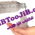 شعبده تبدیل آب به یخ (جادوی انجماد)