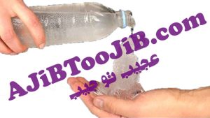 شعبده تبدیل آب به یخ (جادوی انجماد)