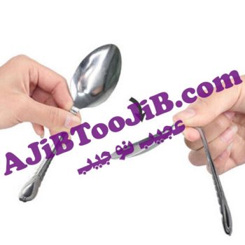 خم کردن قاشق با نیروی ذهن