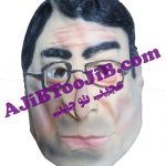ماسک دانشمند جوان