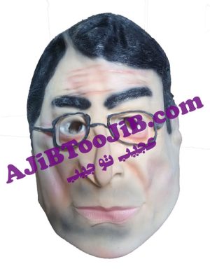 ماسک دانشمند جوان