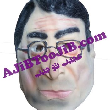 ماسک دانشمند جوان