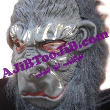 ماسک گوریل سیاه