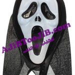 ماسک جیغ ارواح