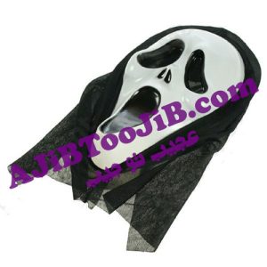 ماسک جیغ ارواح