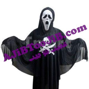 ماسک جیغ ارواح