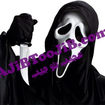 ماسک جیغ ارواح