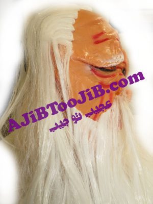 Mask oldman long beard