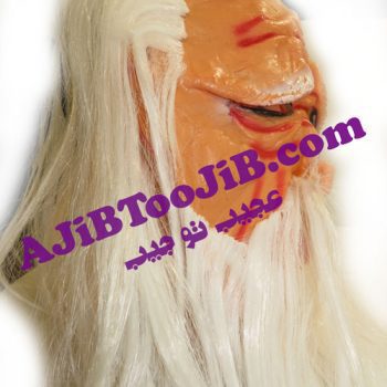 Mask oldman long beard