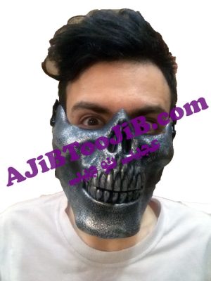 Plastic Skeleton Mask