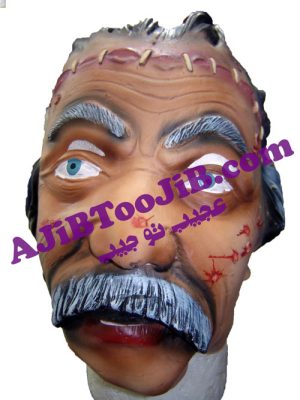 ماسک مرد زخمی