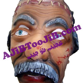 ماسک مرد زخمی