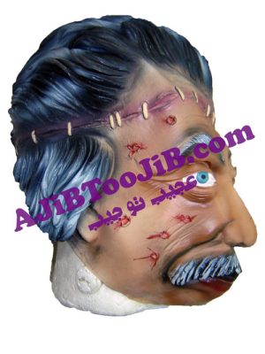 ماسک مرد زخمی