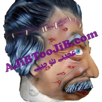 ماسک مرد زخمی
