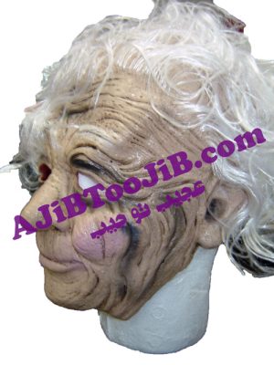 Mask Old lady