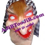 ماسک پیرزن جادوگر