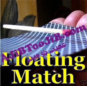 پاسور ضد جاذبه