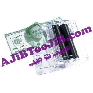 پول چاپ کن جادویی - Image 2