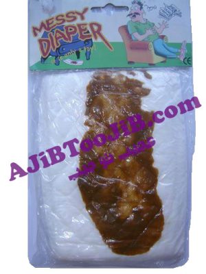 پوشک بچه کثیف