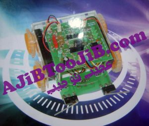 ماشین رباتیک 2 کاره (هوشمند)