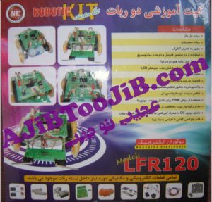 ماشین رباتیک 2 کاره (هوشمند) - Image 3