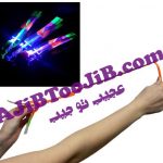 فرفره نورانی در هوا