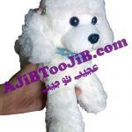 سگ پشمالو ناز برند Russ (سایز بزرگ)