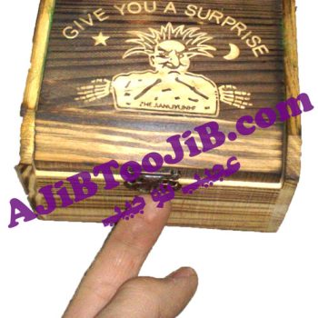 صندوقچه جادوگر