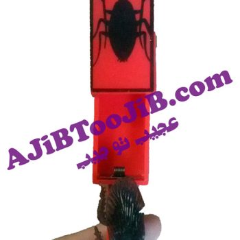 شعبده جادوی تله سوسک